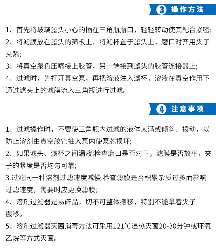 溶劑過(guò)濾器_03